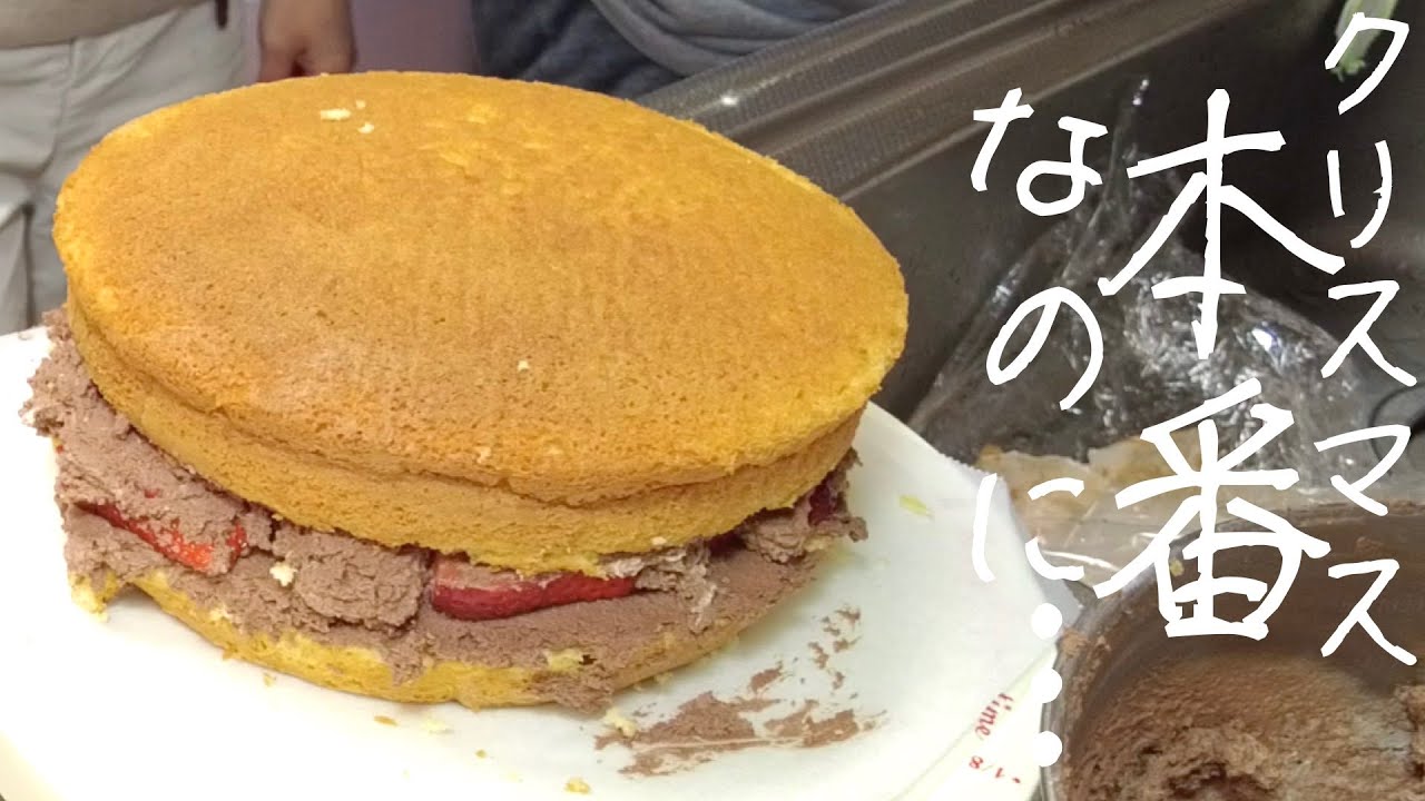 クリスマス本番なのに...🎄失敗だらけの1日 / クリスマスケーキ / ちいかわ三昧のクリスマス