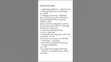 General Studies for APPSC,TSPSC, Group4, Court jobs#shorts #ytshorts