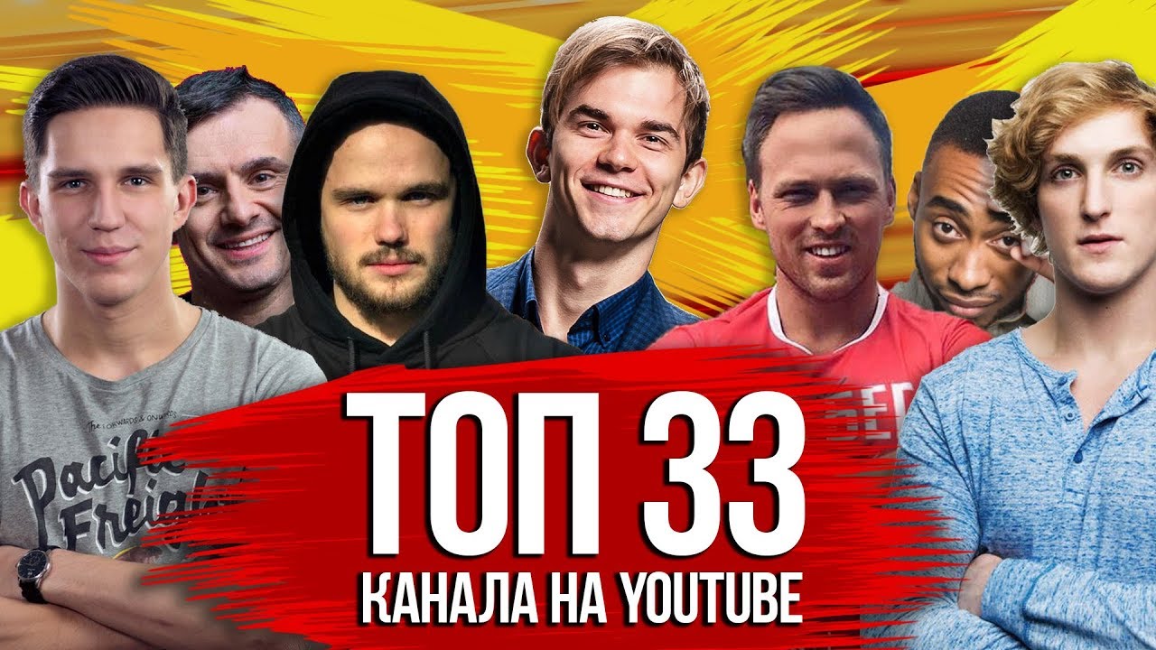 Лад 5 канал