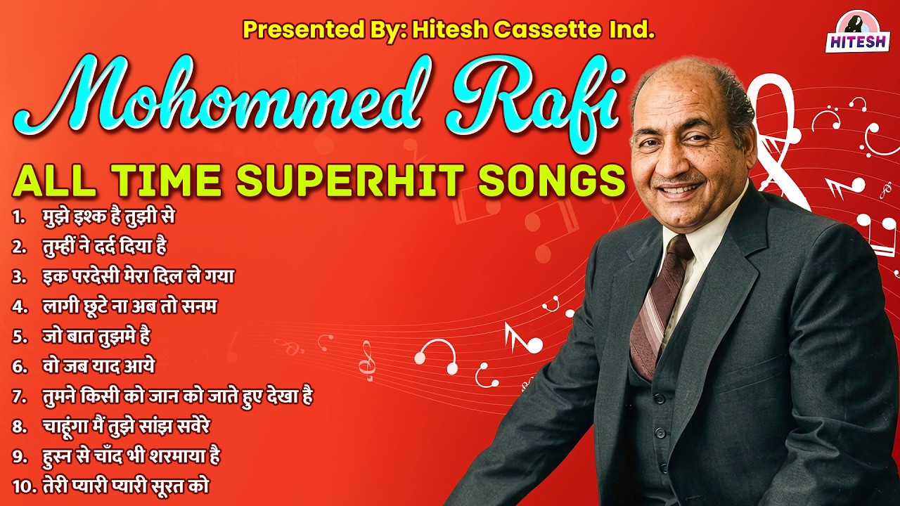Mohommed Rafi | All time superhit Songs | Purane Gaane | मुझे इश्क है तुझी से | Hit's