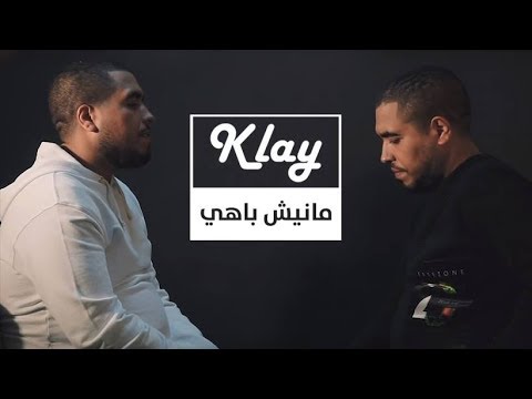 Klay   Manich Behi Clip Officiel   