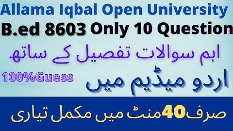 B.ed 8603 Full Book Urdu & English medium Review||8603 Guess Paper|8603 Past Paper||Only 10 Question