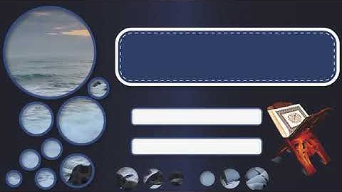 قوالب تلاوة القرآن الكريم للمونتاج