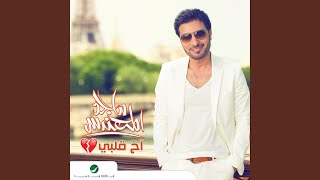 Ala Nyatty