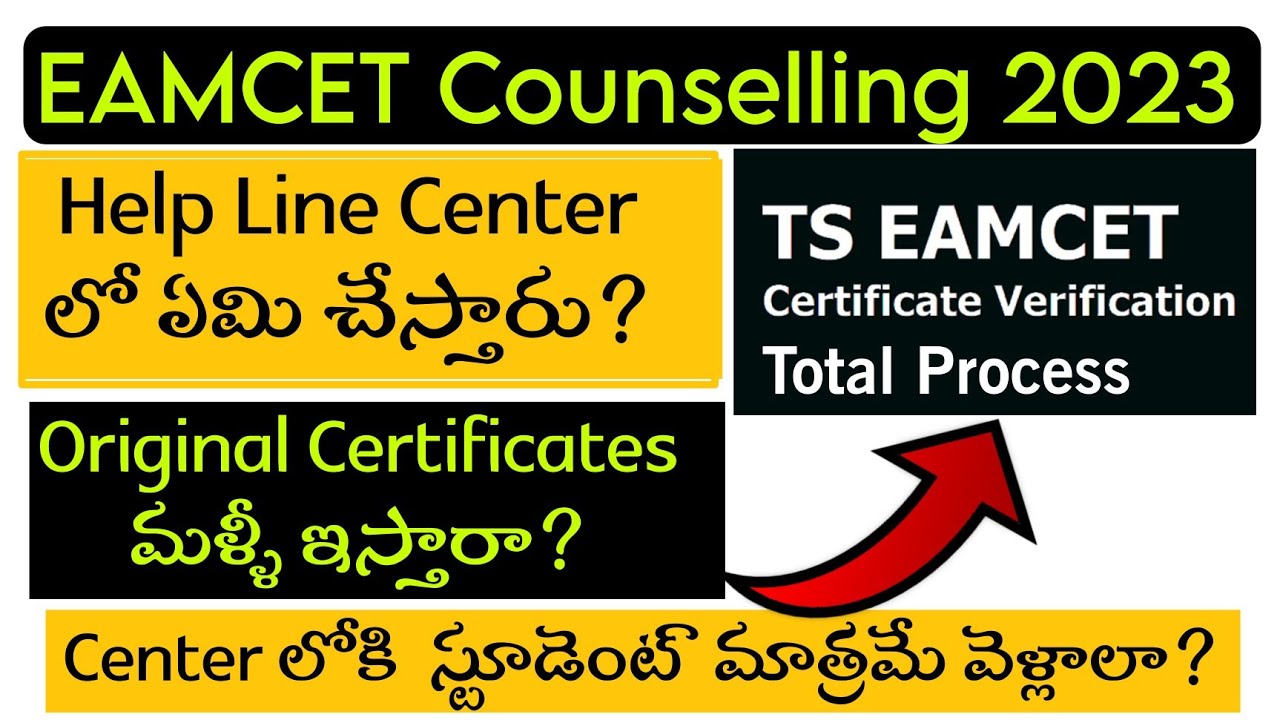 ts eamcet 2023 counselling certificate verification process in help ...