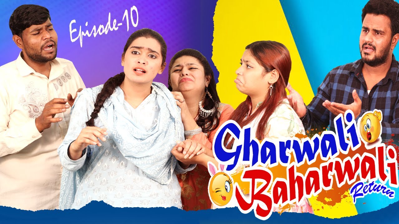 Gharwali Baharwali Return || Ep-10 || Taffu || 