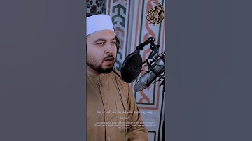وَلَقَدْ آتَيْنَا دَاوُودَ وَسُليمان علما /💞😍🎧تلاوة خاشعة ومؤثرة تريح القلب #القارئ_احمد_جلال_المصرى