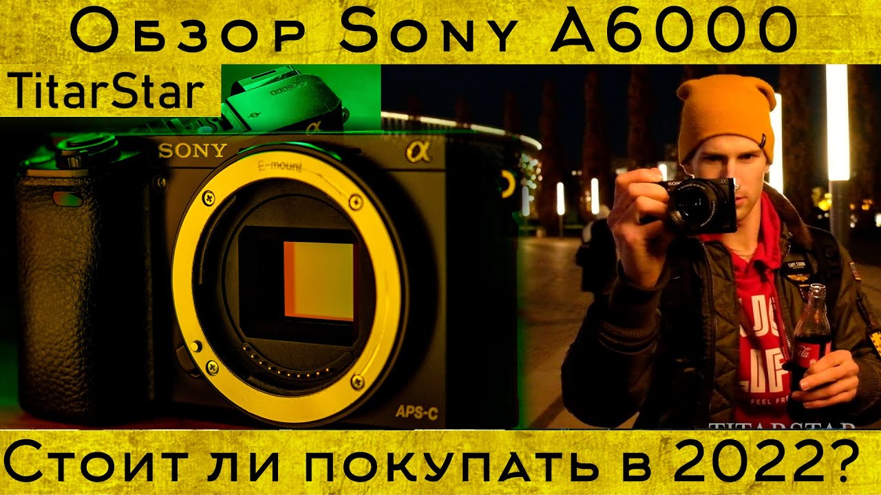 Обзор sony a6000 YouTube