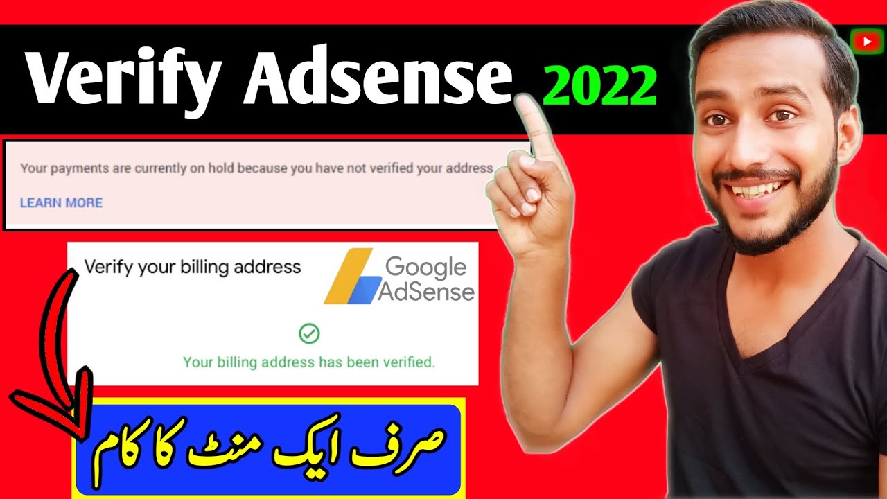 Google AdSense Payment on Hold | How to Verify Google AdSense Address 2022