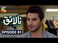 Nalaiq Episode 81 HUM TV Drama 3 November 2020