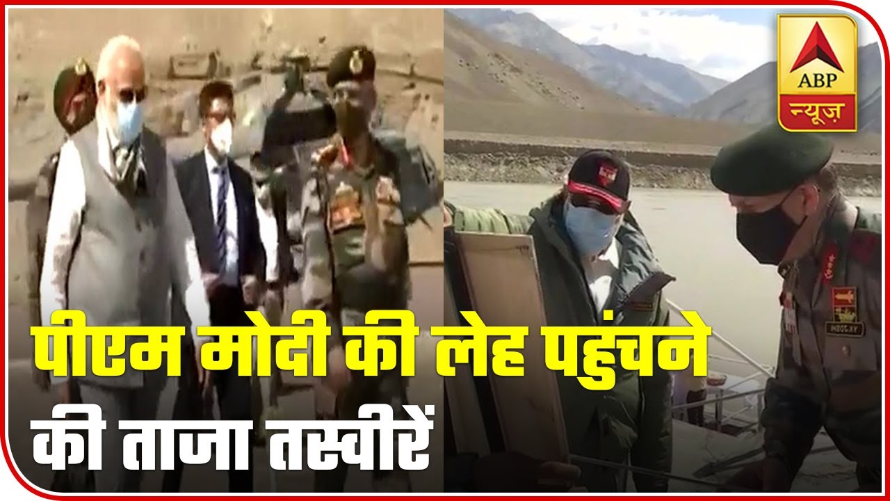 Latest Visuals Of PM Narendra Modi From Leh | ABP News
