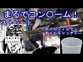 JB23ジムニーJIMNY綺麗にオイルフィルター交換ストレート、オイルキャッチャーオイルキャッチャーSUZUKI SAMURAI cleanly replace the oil filter