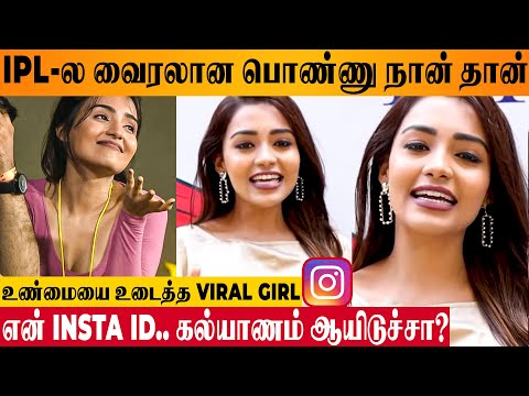 CSK IPL Match Viral Girl Dharshna About Trending On Social Media 😍 - Instagram ID | Serial Actress