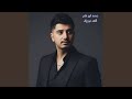 الف مبروك