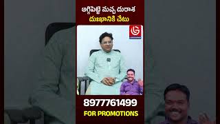 Rakesh Master 4th Wife Badel Rani &amp; Vizag Satya Sensational Interview | Telugu Interviews
