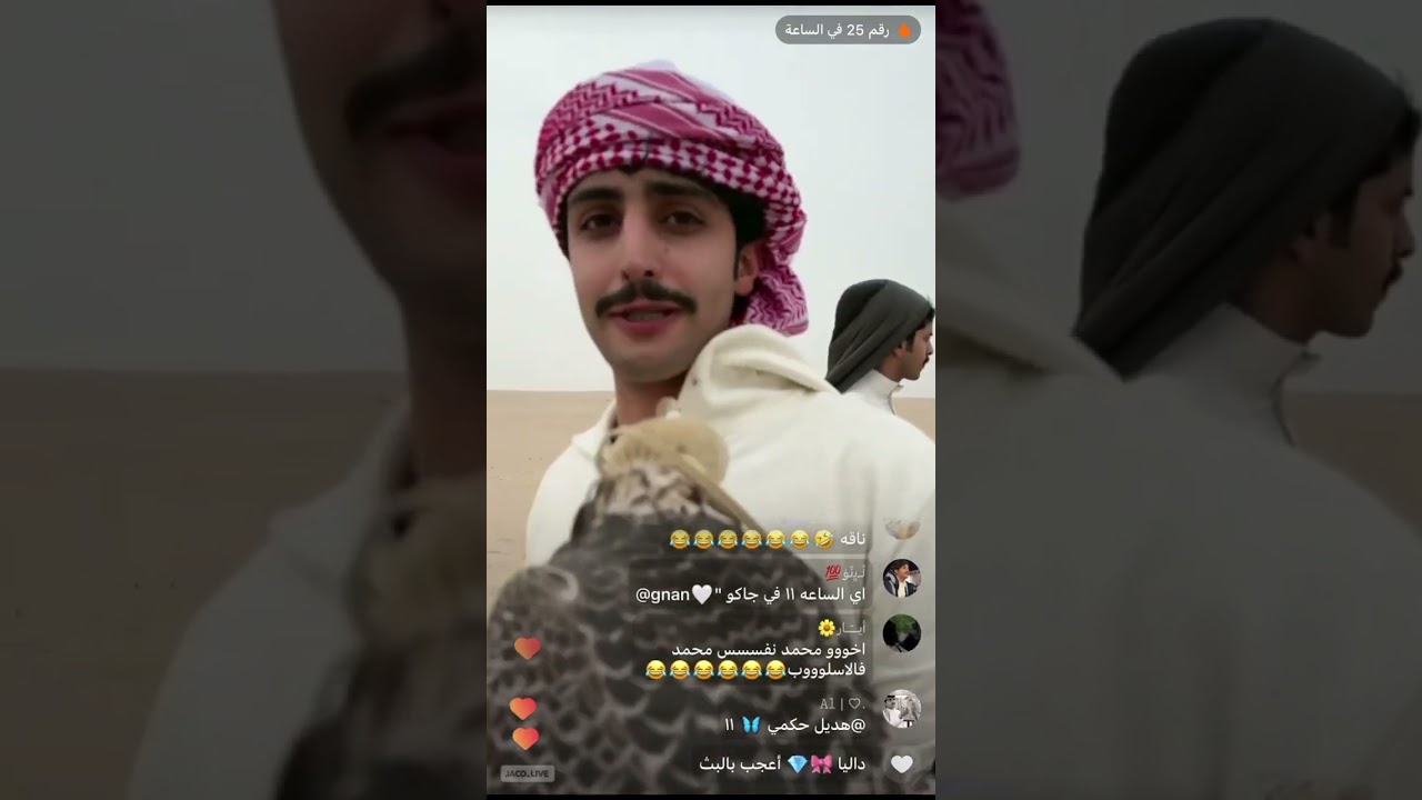 منصور ال زايد في بث محمد السبيعي اليوم 💖 15/11/2023