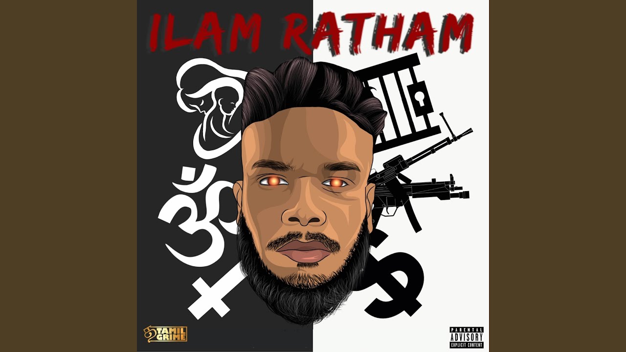 Mirugam (Outro) (feat. Tamilgrime)