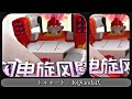 【MUGEN】トルネード