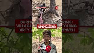 Burhanpur Water Crisis Villagers Risk Lives Fetching Dirty Water From Stepwell