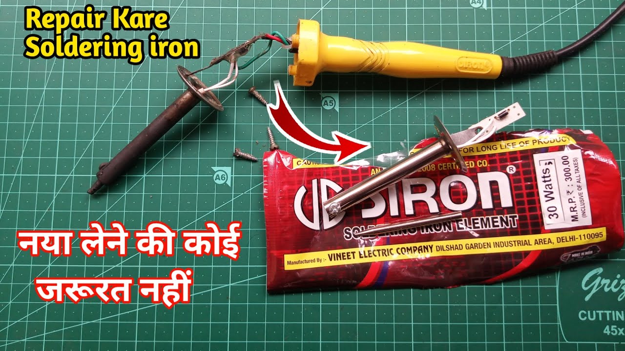 how to repair soldring iron soldring iron kaise repair kare siron
