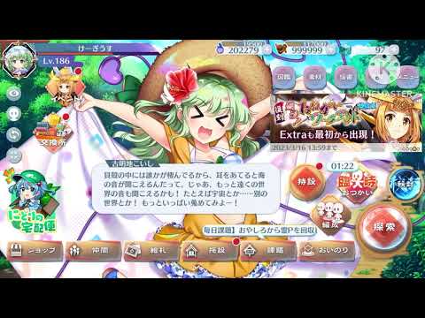水着こいしの信頼度最高のセリフ