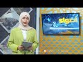 أضواء سهيل  ( سلسلة تقارير منوعة من ربوع اليمن ) 6-6-2026