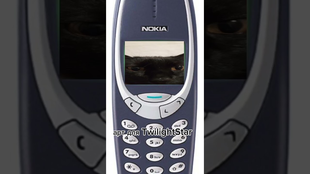 Артик доя TwilightStar