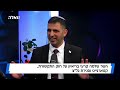 השר קרעי: "מיציתי את משרד התקשורת" | טיק טוק