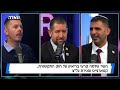 השר קרעי: "מיציתי את משרד התקשורת" | טיק טוק