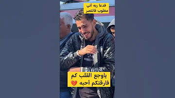 فدعا ربه أني مغلوب فانتصر قرأن كريم قران جمعة Shorts 