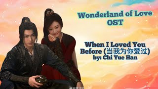 When I Loved You Before (当我为你爱过) by: Chi Yue Han - Wonderland of Love OST