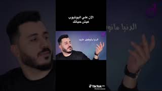 اغنية ليبيا جديدة عيش حياتك غير جوك