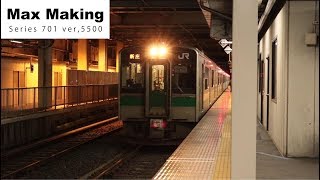 【HD】701系5500番台 連結・発車シーン 奥羽本線（山形線・山形新幹線）山形駅　Max Making