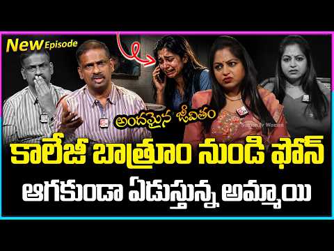 ANDAMAINA JEEVITHAM NEW EPISODE | BEST MORAL VIDEO | DR KALYAN CHAKRAVARTHY | SumanTV Trending