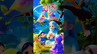 💫💫💫#pehla #kalimaa #taiyab #islamicshorts #pehla kalimataiyab #🥀🥀🥀