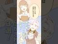 【CV:内田雄馬】『おひとり様には慣れましたので。婚約者放置中!』コミックス第4巻発売記念PV✦5月29日(金)発売✦ #一迅社 #おひ慣れ #内田雄馬