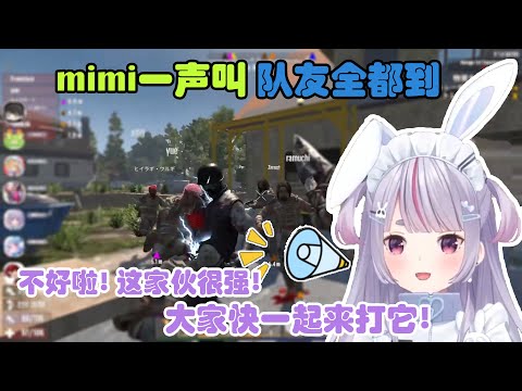 おほ森 大家的领袖mimitaya!【兎咲ミミ/中文/切/七日殺】