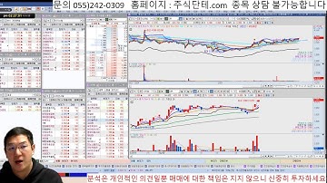 직장인도 쉽게 할수있는 스윙중심 방송!!주식스나이퍼