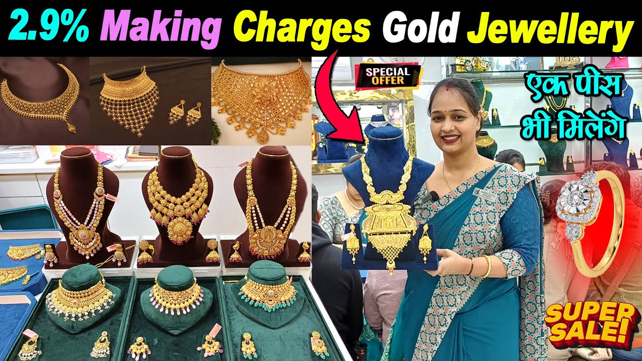 Bridal Jewelry at Lowest Price - 2 9% Making Charges Gold & Diamond jewellery -  Gold Manufacturer