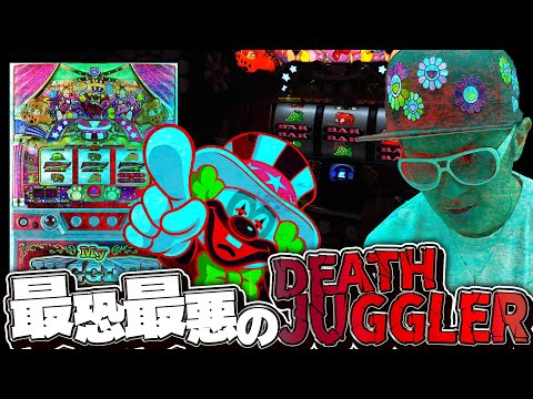 ✨ジャグラープレミアムカードver.03✨チェリ男 チェリ男の悠遊自適 第279話【これが最恐最悪のマイジャグラー