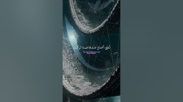 سورة المؤمنون / ناصر القطامي /قال رب ارجعون