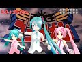 斗え!ゴライオン ミクに歌わせてみた【水木一郎アニキ追悼】 720p