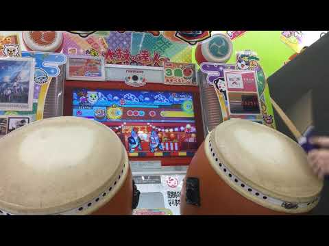 太鼓の達人 ニジイロver よーいドン！ 全良