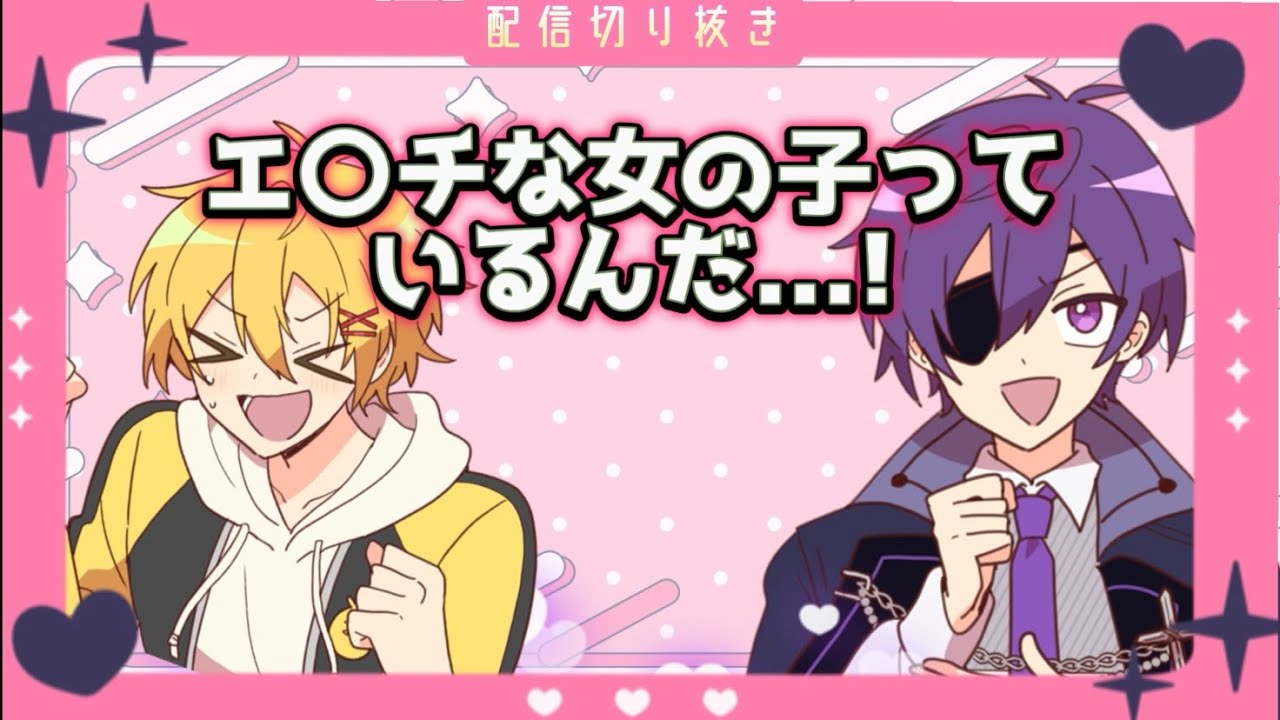 ヨシヅキ参謀の過去話で妄想が止まらない高生紳士【#あたたかくなる切り抜き】
