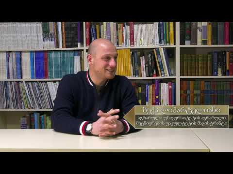 მედია ფერმერებისთვის 24.12.2020