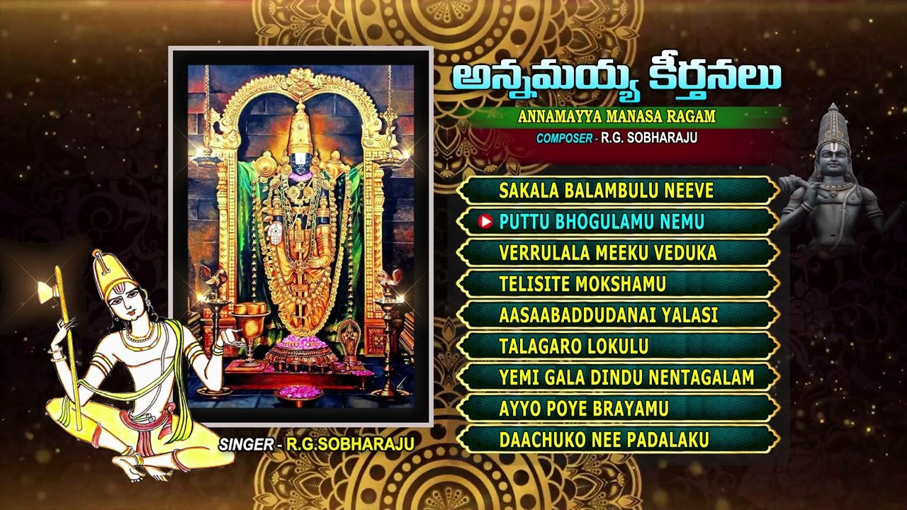 Annamayya Keerthanalu || Annamayya Manasa Ragam || Srivari Special Songs 150 || SVBC TTD