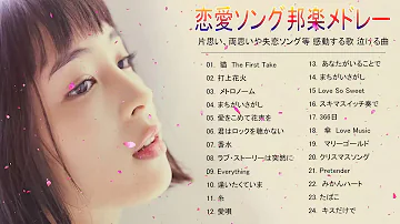 تحميل 片想いソング人気