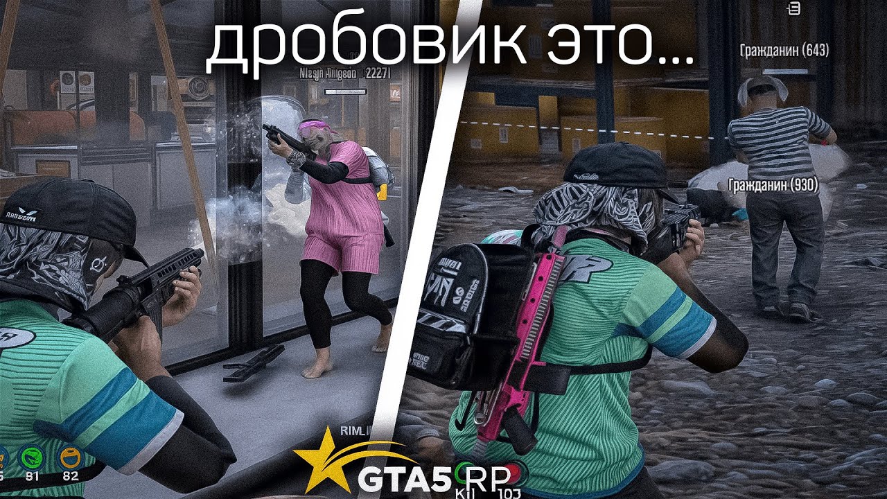 ЭТО СИЛЬНЕЙШЕЕ ОРУЖЕЕ на ВОЙНЕ СЕМЕЙ ( gta5rp гта5рп ) - YouTube