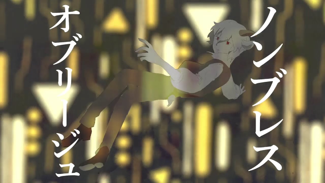 ノンブレス・オブリージュ ver.わかばやし
