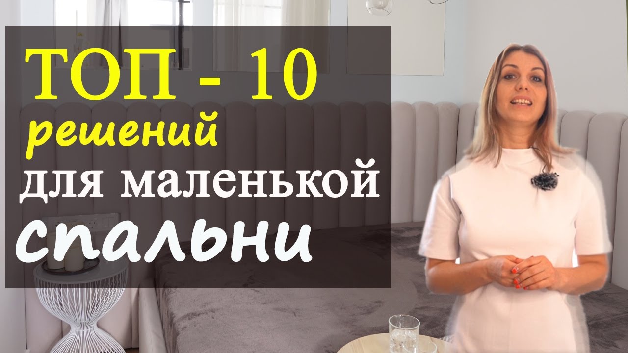 дизайн балкона с кроватью